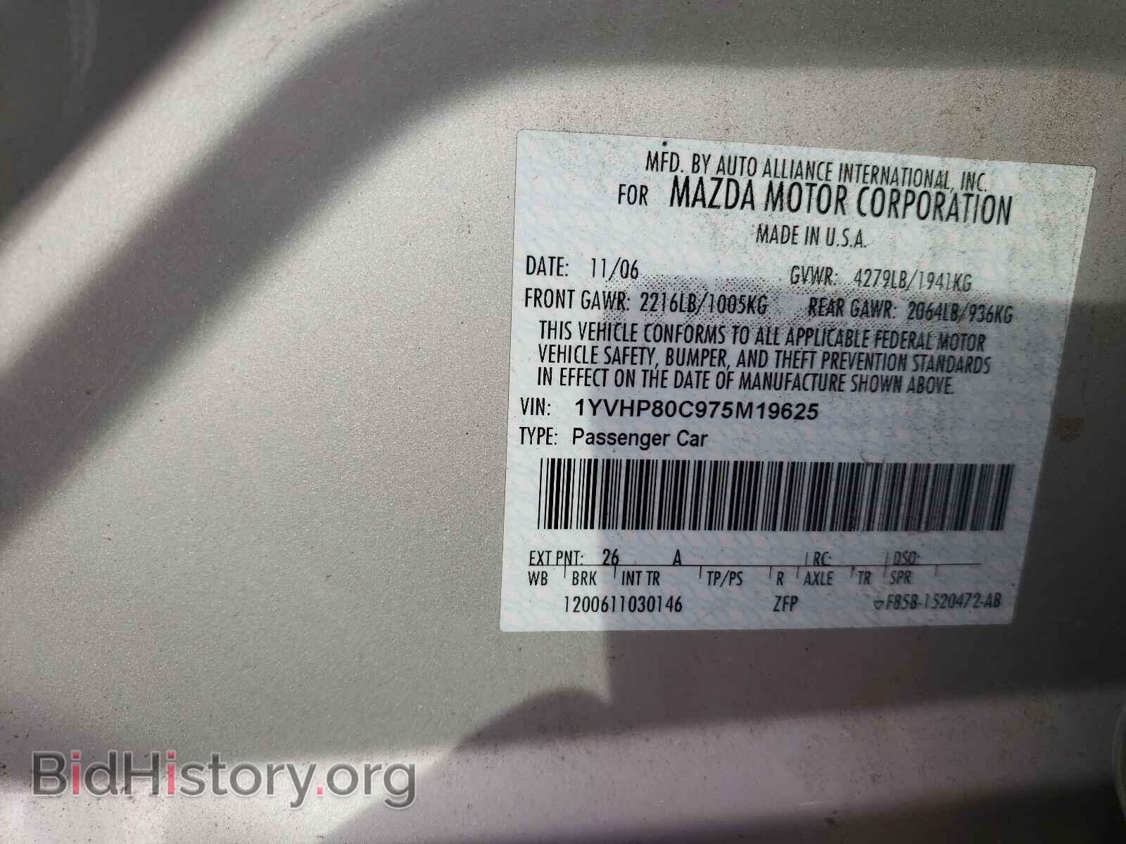2007 MAZDA 6 - VIN: 1YVHP80C975M19625 - Фото 10