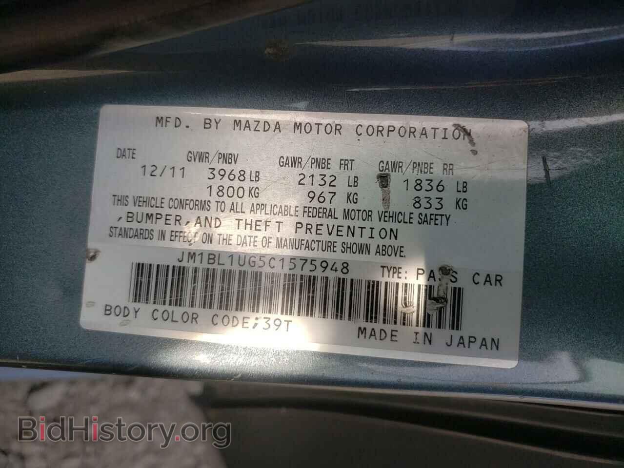 2012 MAZDA 3 - VIN: JM1BL1UG5C1575948 - Фото 10