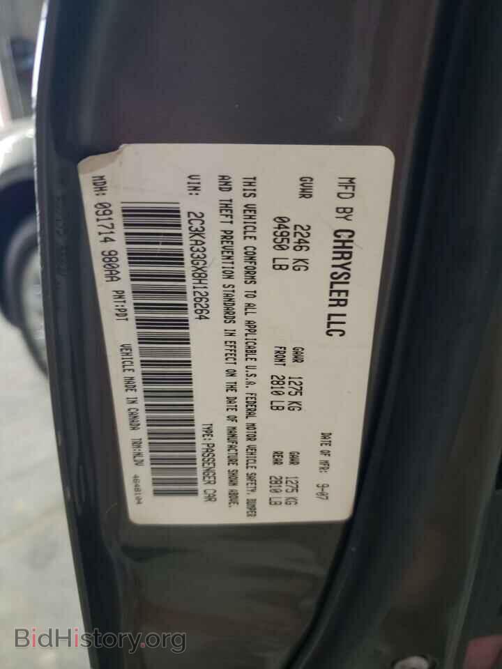 2008 CHRYSLER 300 - VIN: 2C3KA33GX8H126264 - Фото 12