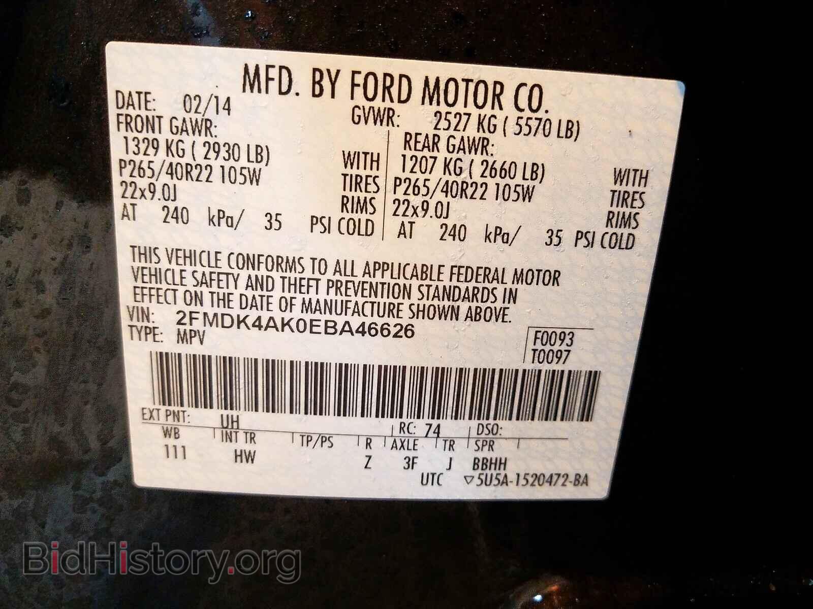 2014 FORD EDGE - VIN: 2FMDK4AK0EBA46626 - Фото 10