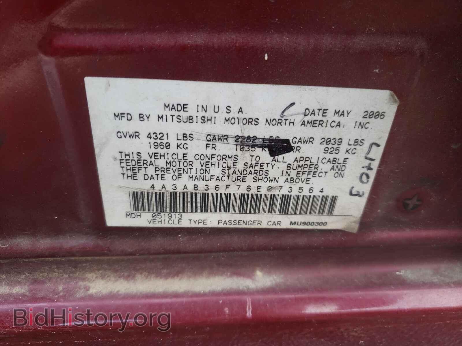 2006 MITSUBISHI GALANT - VIN: 4A3AB36F76E073564 - Фото 10