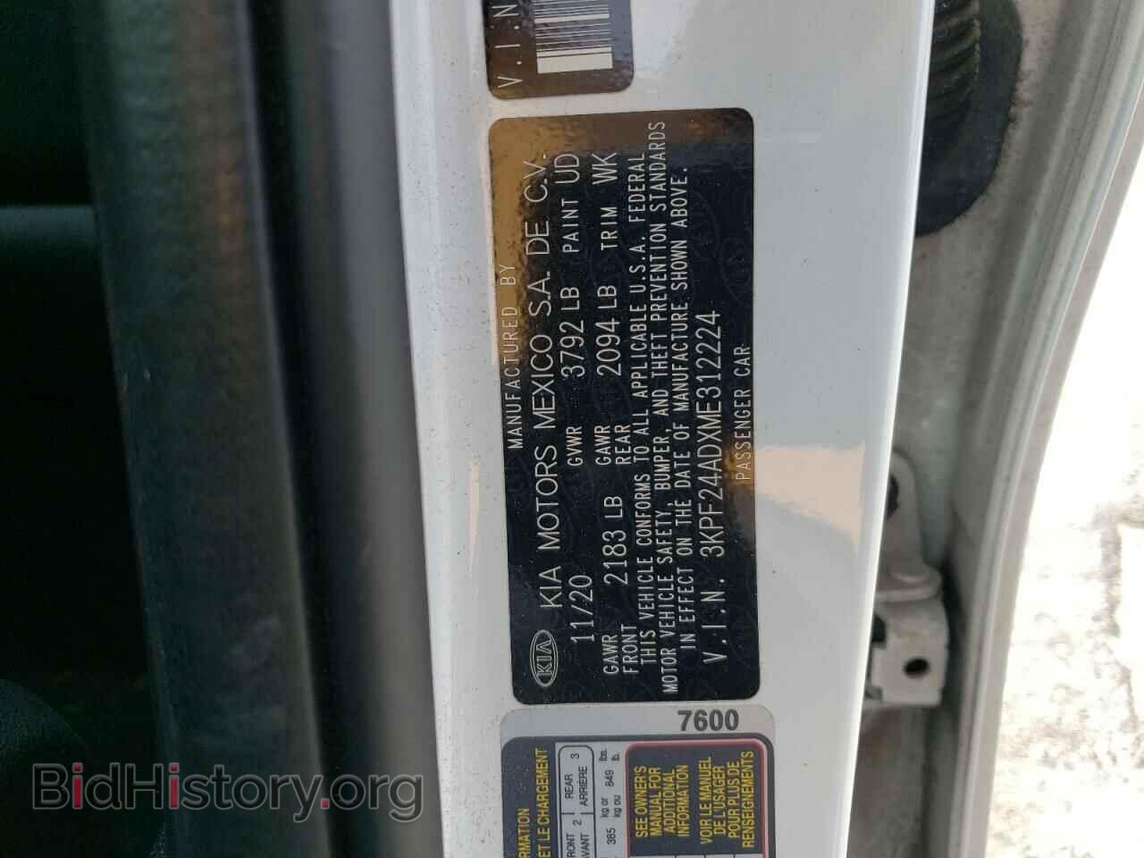 2021 KIA FORTE - VIN: 3KPF24ADXME312224 - Фото 13