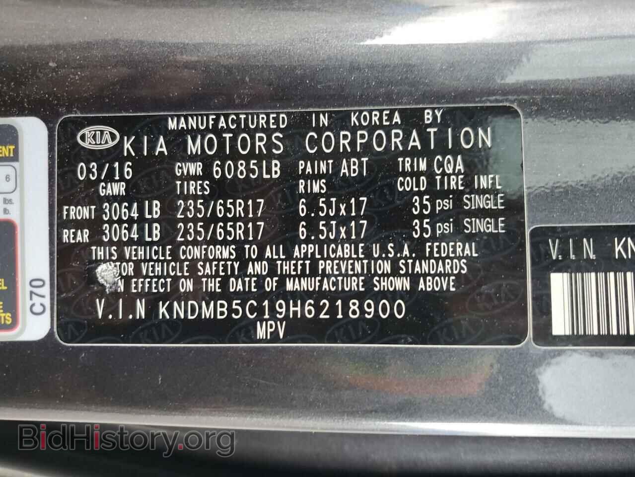 2017 KIA All Models - VIN: KNDMB5C19H6218900 - Фото 13