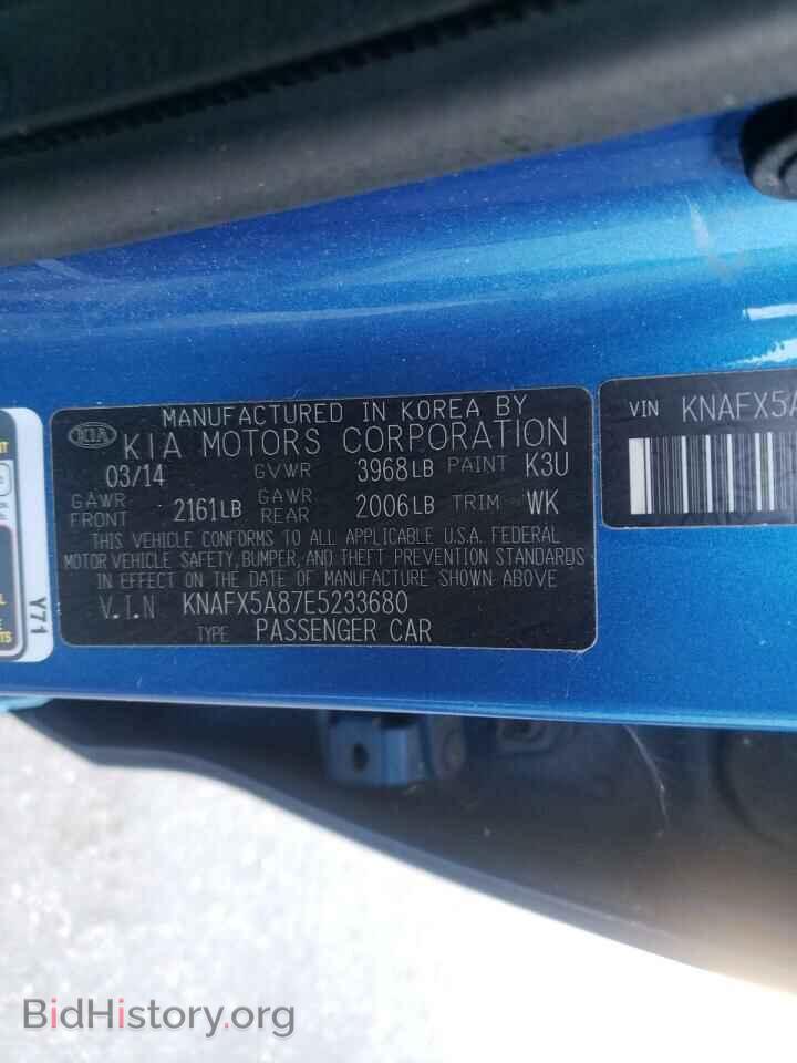 2014 KIA FORTE - VIN: KNAFX5A87E5233680 - Фото 10