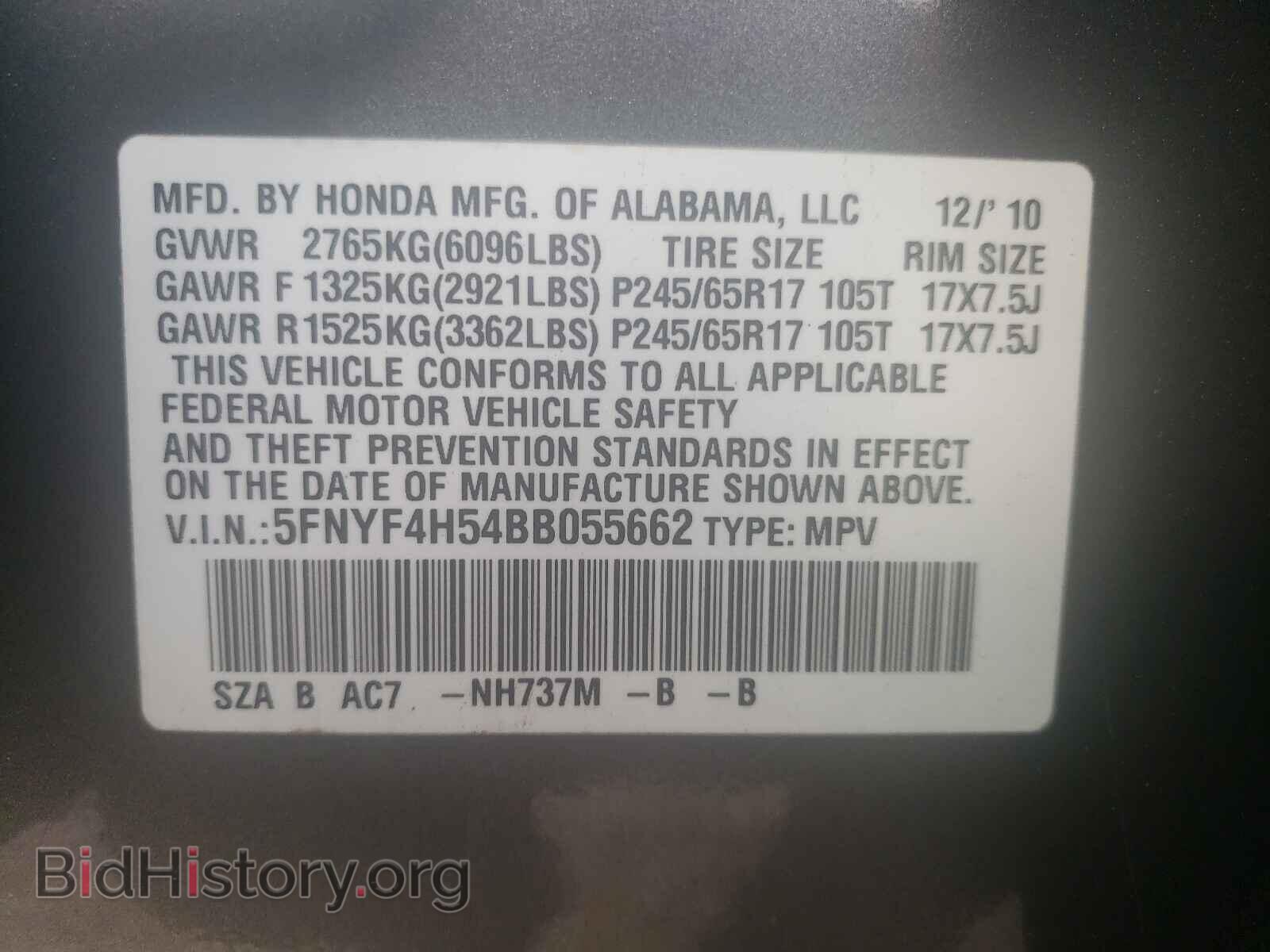 2011 HONDA PILOT - VIN: 5FNYF4H54BB055662 - Фото 10
