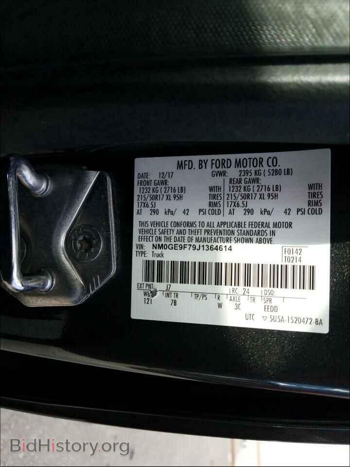 2018 FORD TRANSIT CO - VIN: NM0GE9F79J1364614 - Фото 10