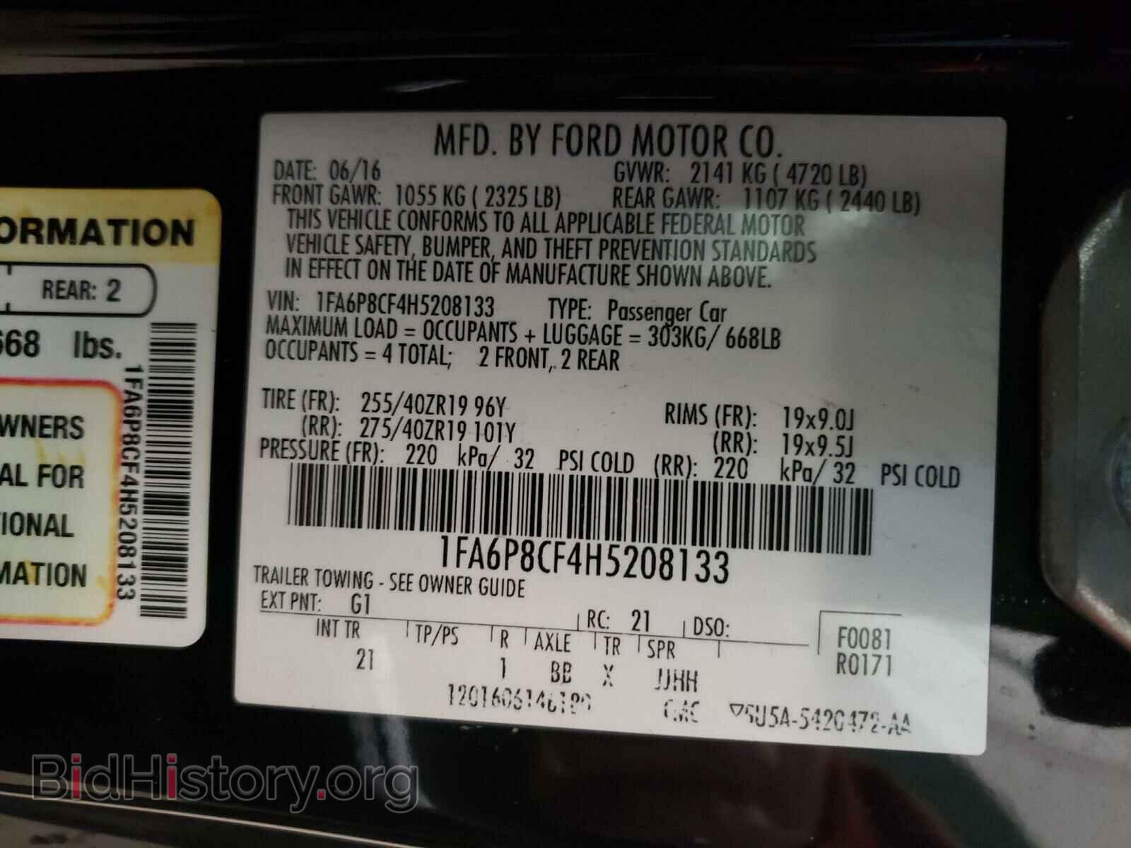 2017 FORD MUSTANG - VIN: 1FA6P8CF4H5208133 - Фото 10