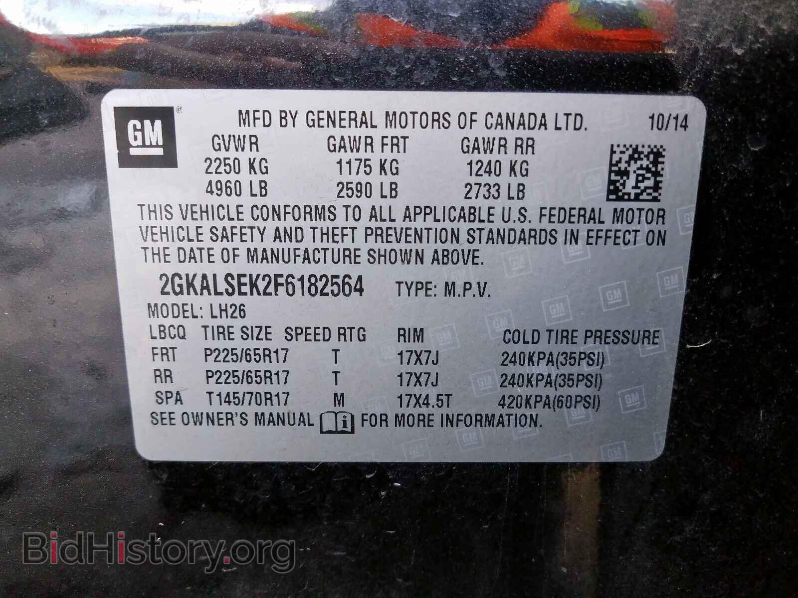 2015 GMC TERRAIN - VIN: 2GKALSEK2F6182564 - Фото 10