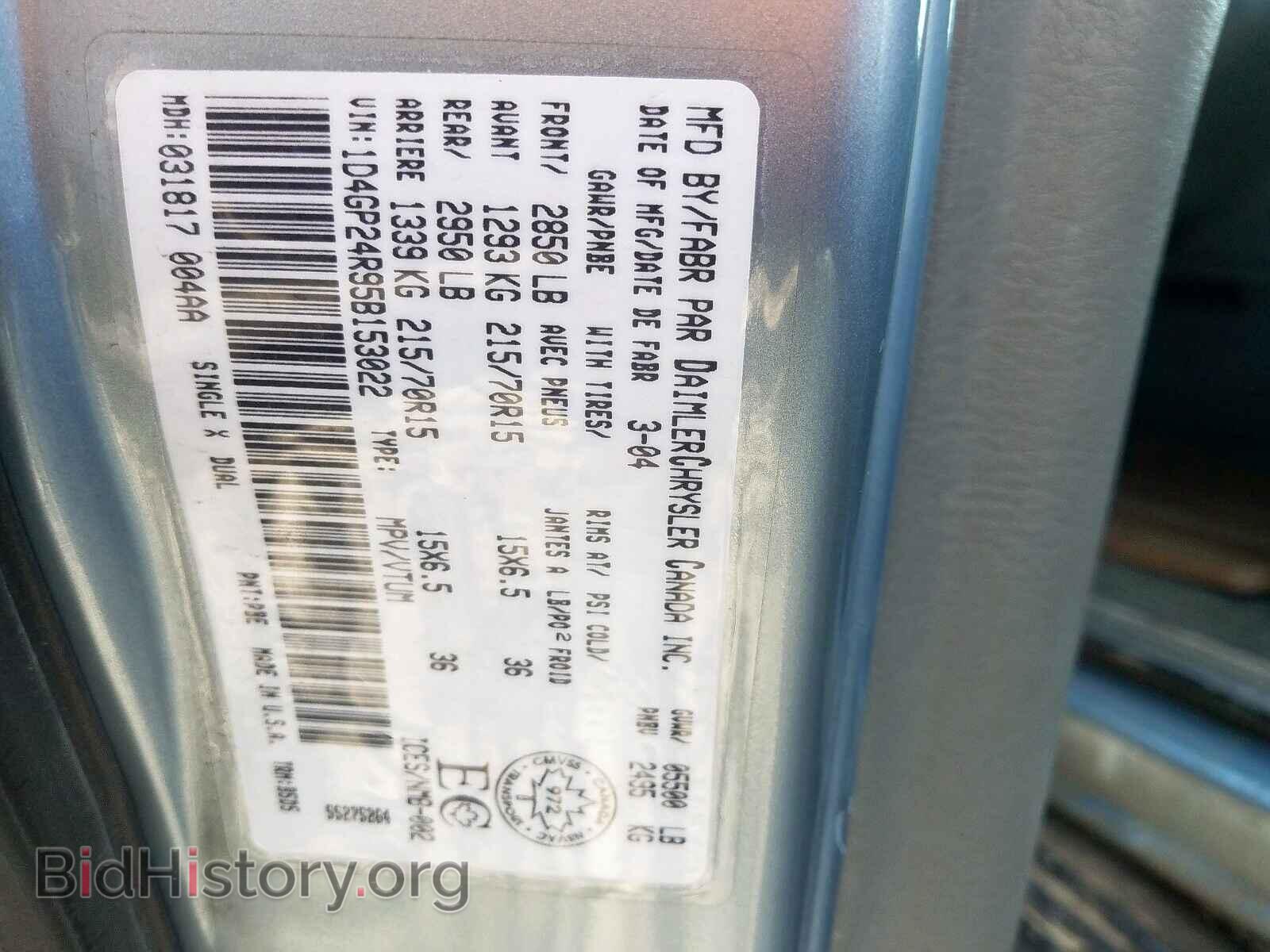 2005 DODGE CARAVAN - VIN: 1D4GP24R95B153022 - Фото 10