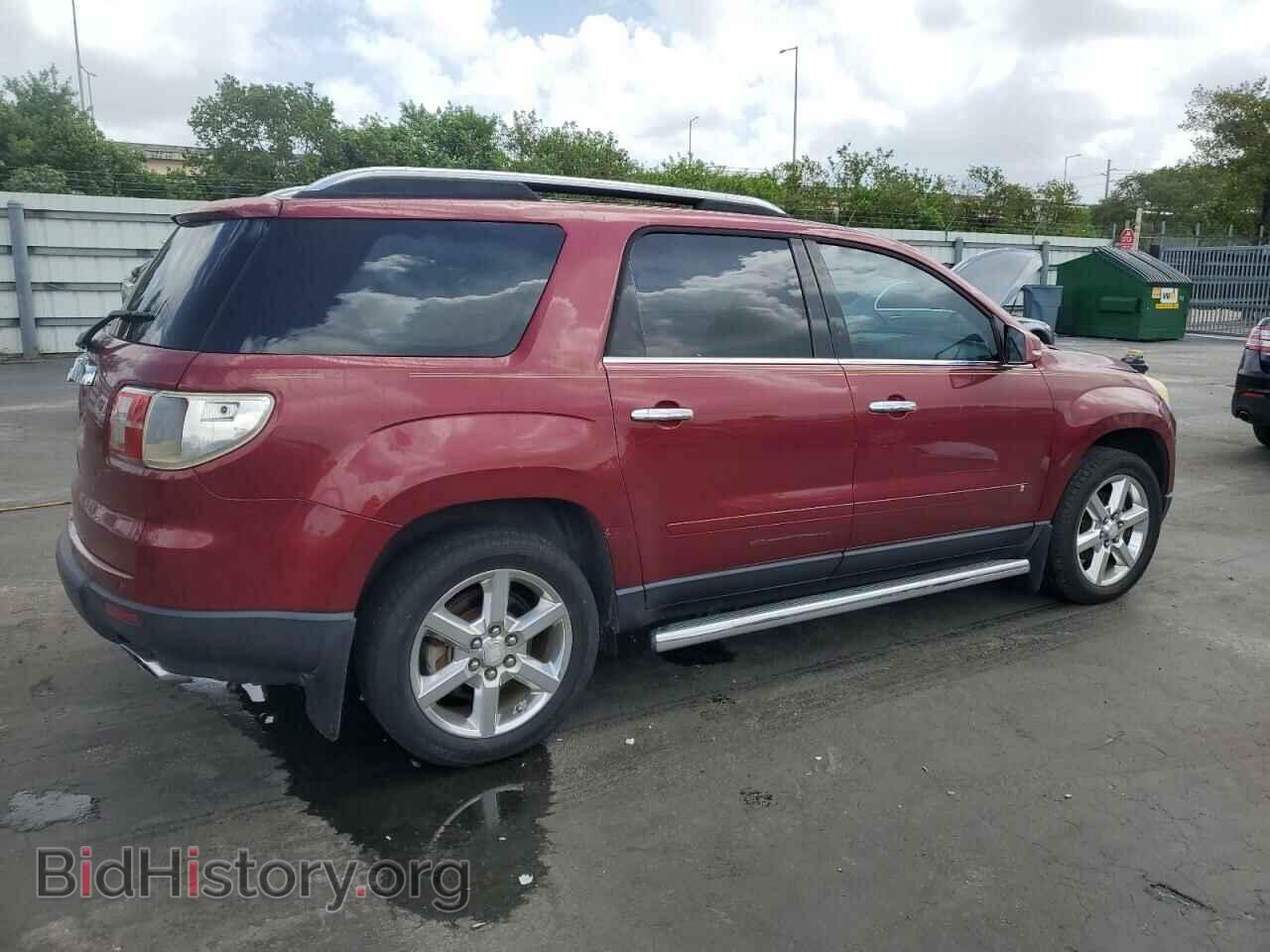 2007 SATURN OUTLOOK - VIN: 5GZER33717J109978 - Фото 3