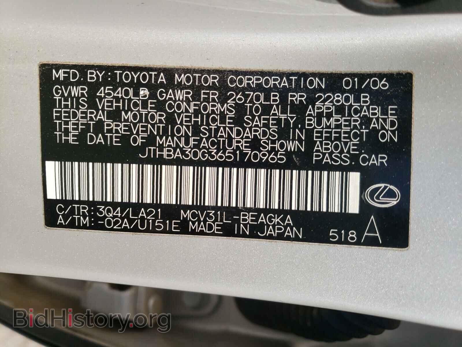 2006 LEXUS ES330 - VIN: JTHBA30G365170965 - Фото 10