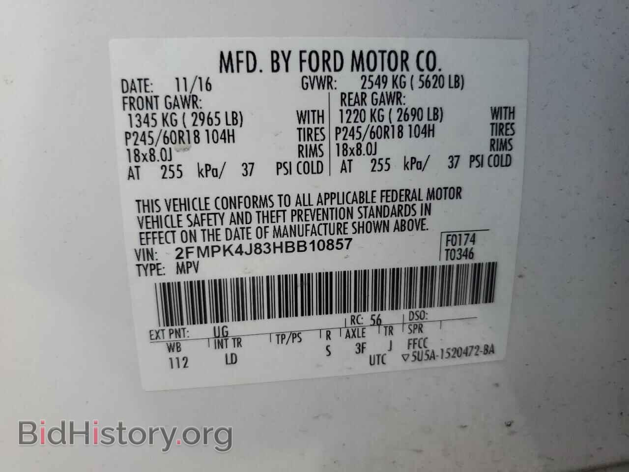 2017 FORD EDGE - VIN: 2FMPK4J83HBB10857 - Фото 13