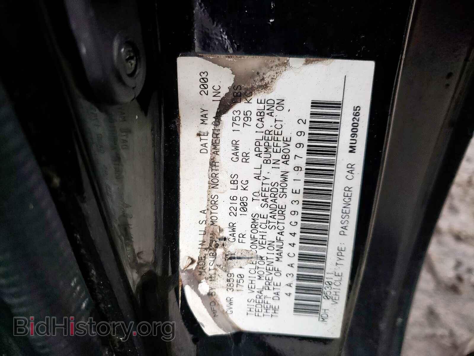 2003 MITSUBISHI ECLIPSE - VIN: 4A3AC44G93E197992 - Фото 10