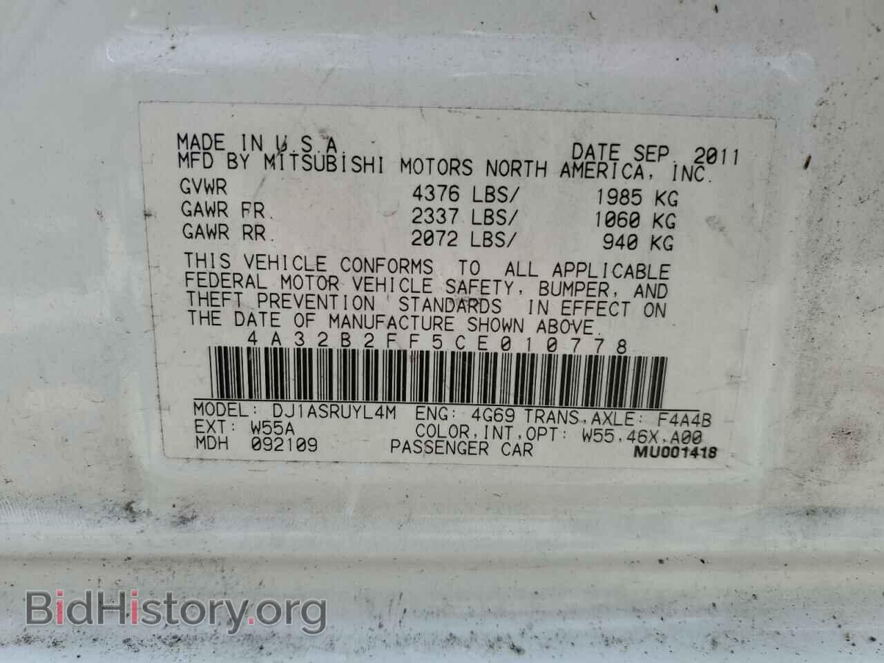2012 MITSUBISHI GALANT - VIN: 4A32B2FF5CE010778 - Фото 12