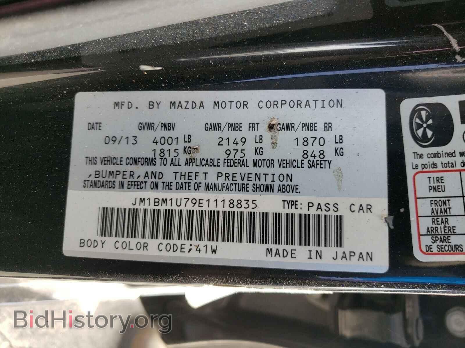 2014 MAZDA 3 - VIN: JM1BM1U79E1118835 - Фото 10