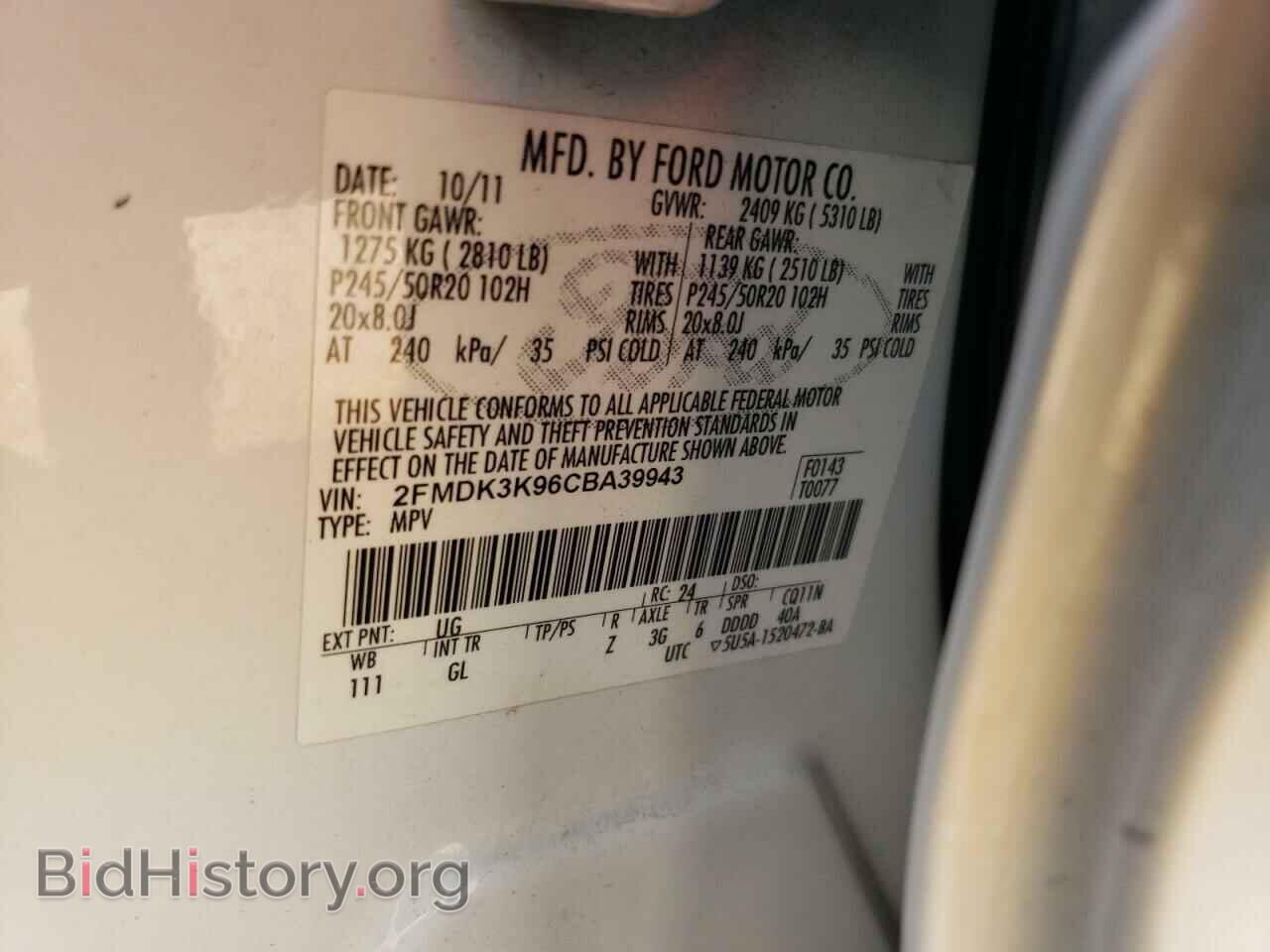 2012 FORD EDGE - VIN: 2FMDK3K96CBA39943 - Фото 10