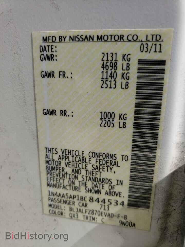 2011 NISSAN MAXIMA - VIN: 1N4AA5AP1BC844534 - Photo 10