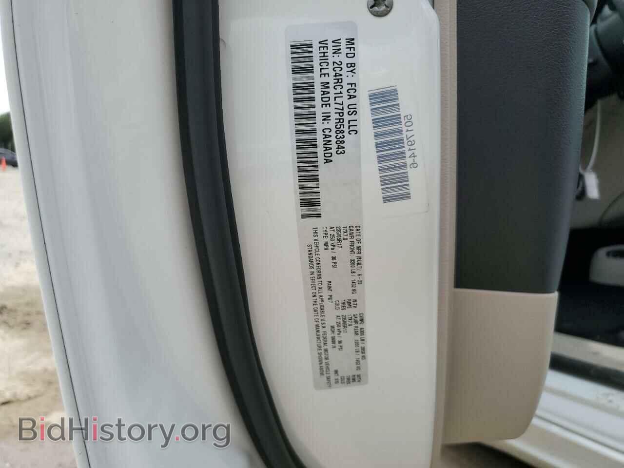 2023 CHRYSLER PACIFICA - VIN: 2C4RC1L77PR583843 - Фото 14