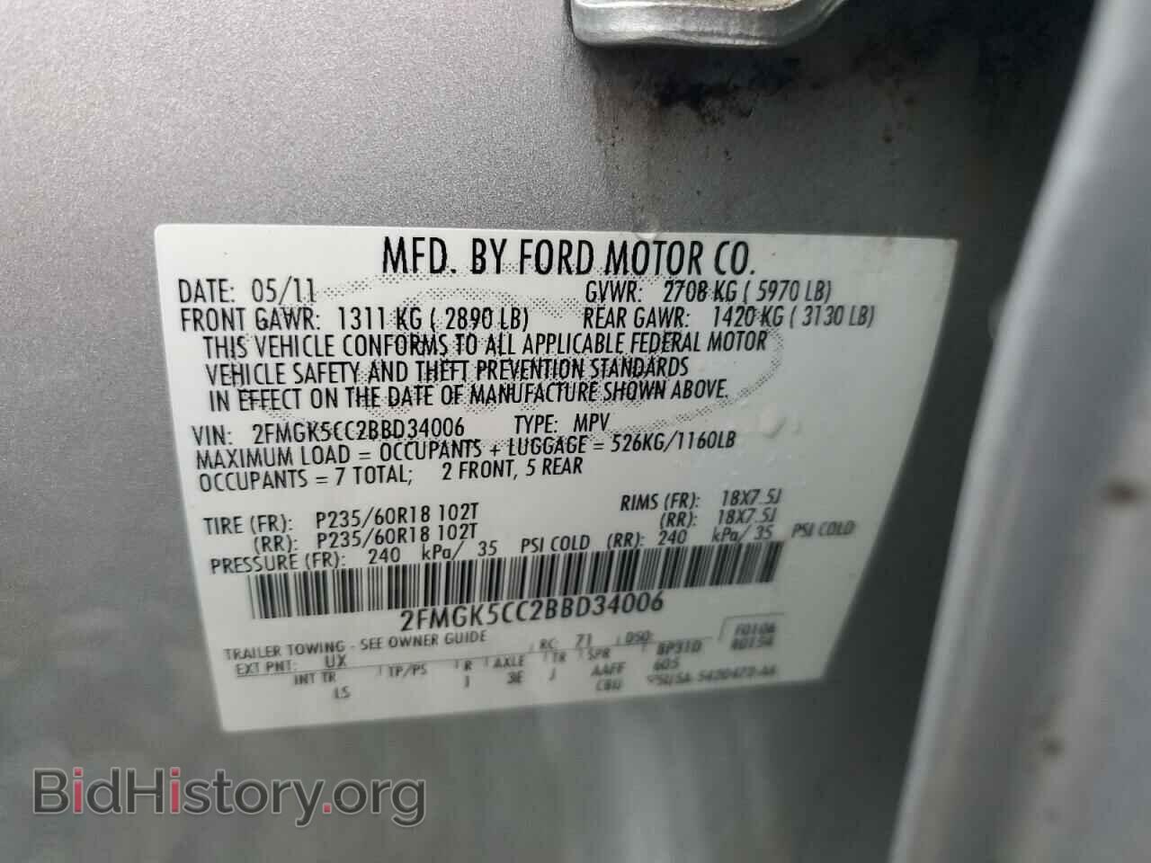2011 FORD FLEX - VIN: 2FMGK5CC2BBD34006 - Фото 13