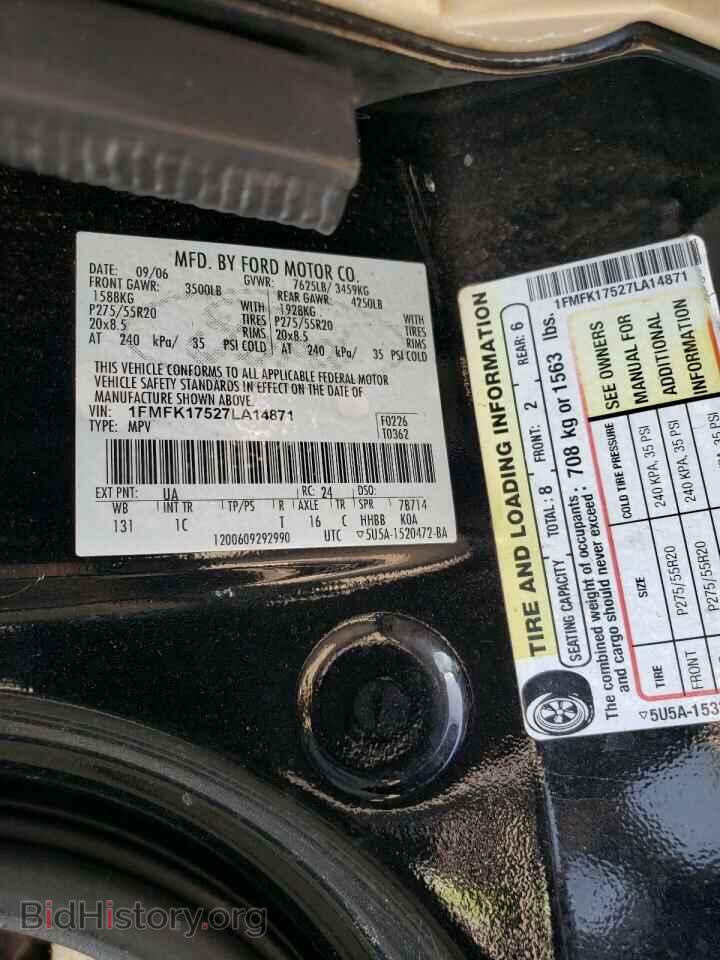 2007 FORD EXPEDITION - VIN: 1FMFK17527LA14871 - Фото 10