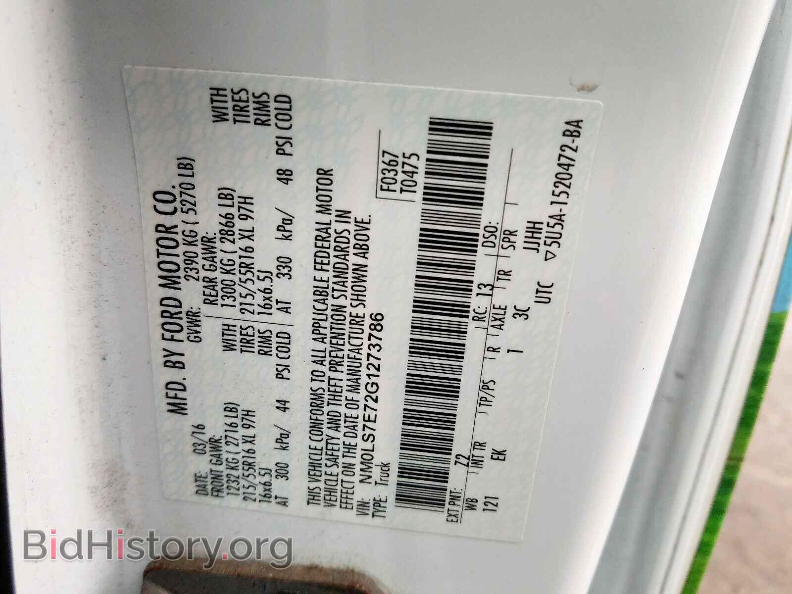 2016 FORD TRANSIT CO - VIN: NM0LS7E72G1273786 - Фото 10