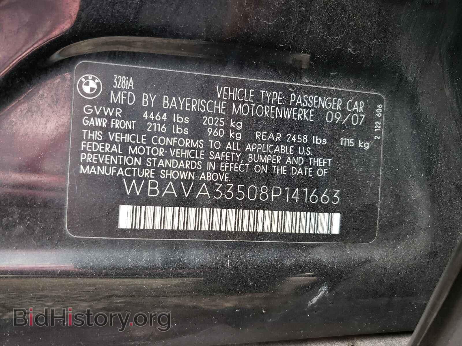 2008 BMW 3 SERIES - VIN: WBAVA33508P141663 - Фото 10