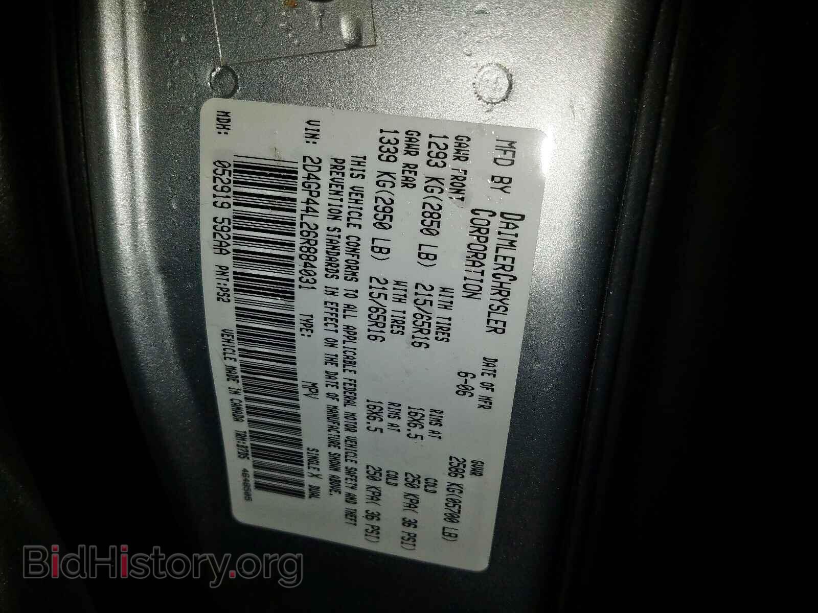 2006 DODGE CARAVAN - VIN: 2D4GP44L26R884031 - Фото 10