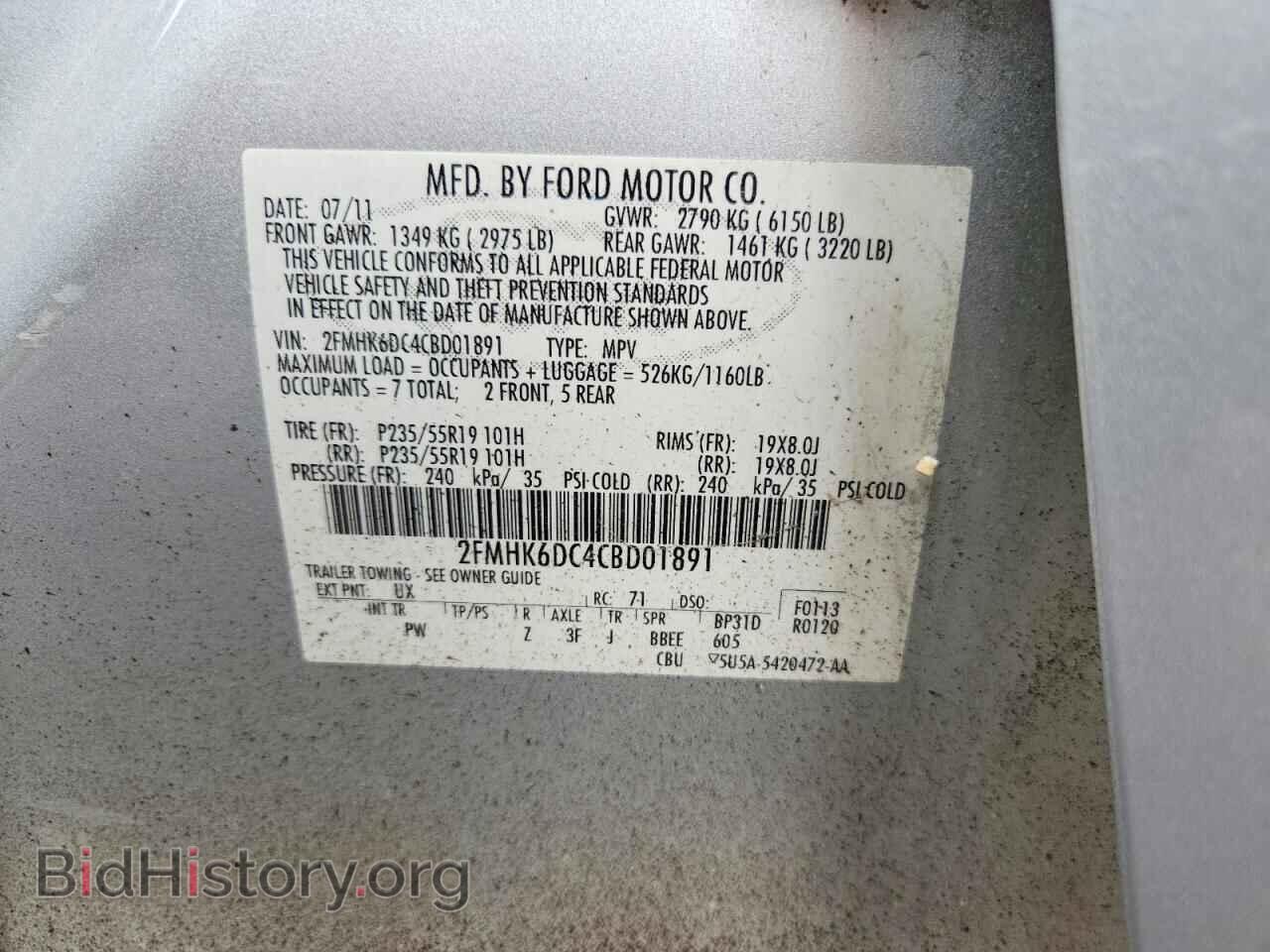 2012 FORD FLEX - VIN: 2FMHK6DC4CBD01891 - Photo 13