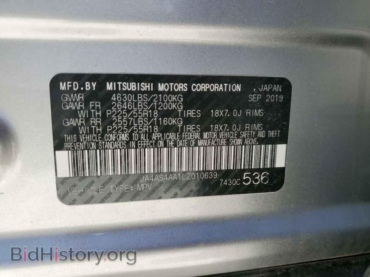 2020 MITSUBISHI ECLIPSE - VIN: JA4AS4AA1LZ010639 - Фото 10