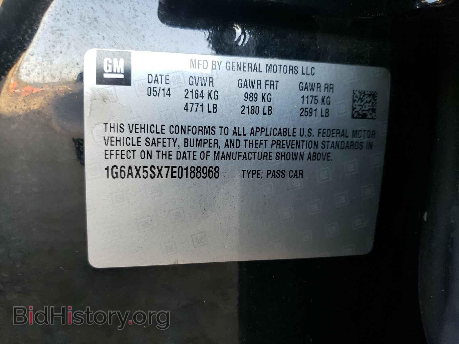 2014 CADILLAC CTS - VIN: 1G6AX5SX7E0188968 - Фото 10