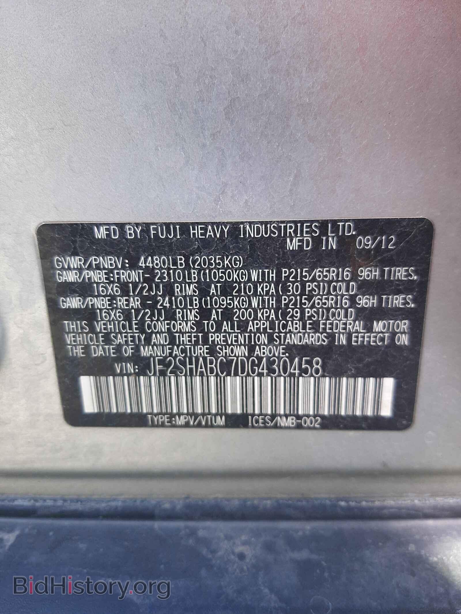 2013 SUBARU FORESTER - VIN: JF2SHABC7DG430458 - Фото 10