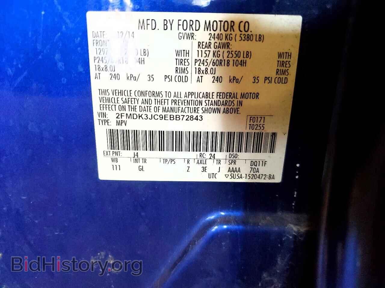 2014 FORD EDGE - VIN: 2FMDK3JC9EBB72843 - Photo 13