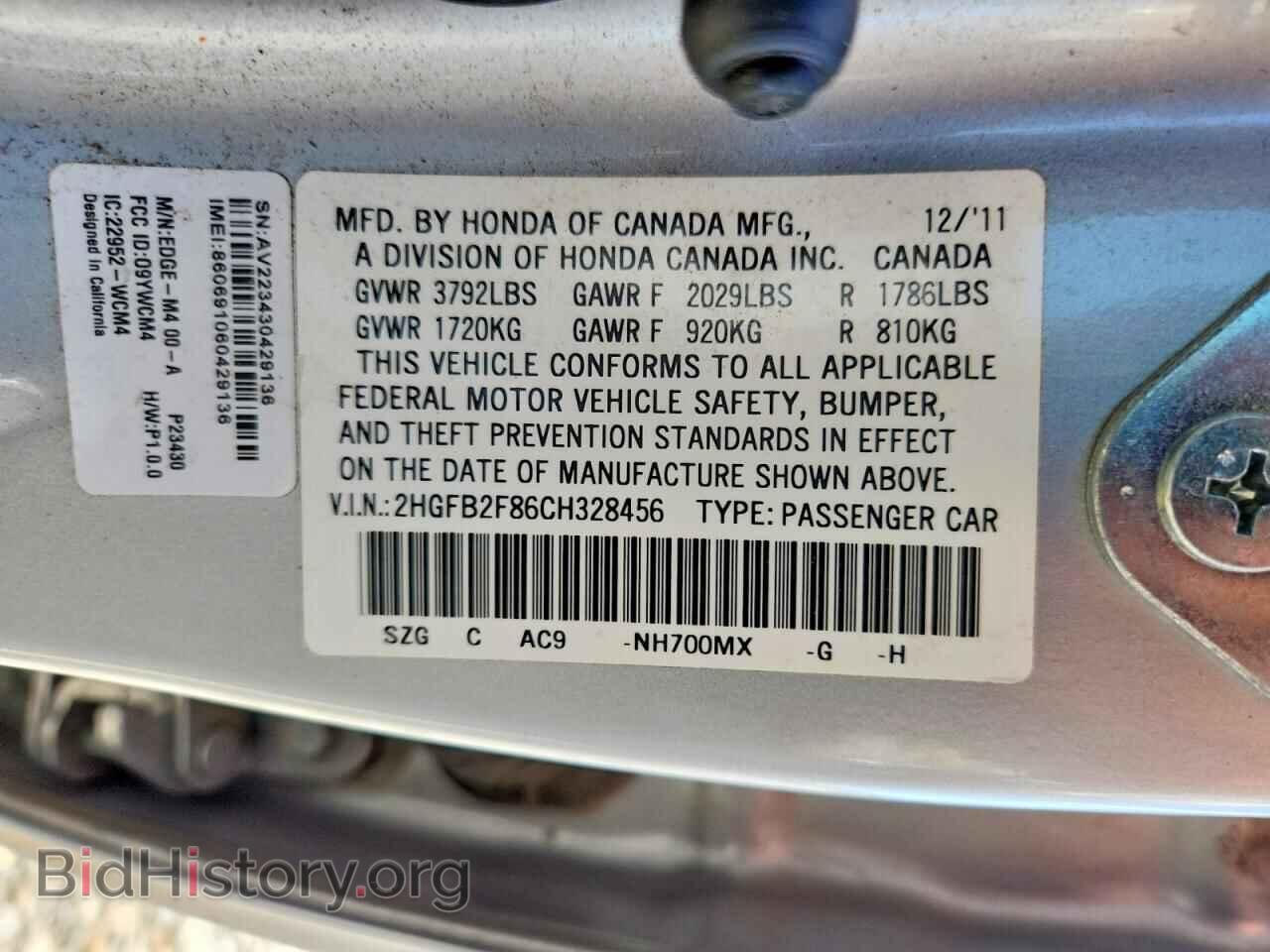 2012 HONDA CIVIC - VIN: 2HGFB2F86CH328456 - Фото 12