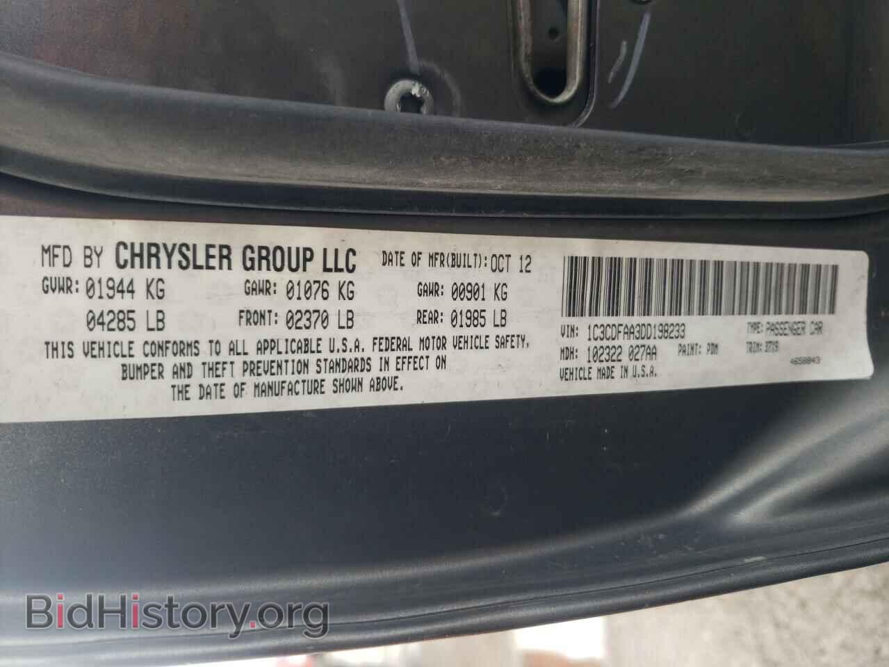 2013 DODGE DART - VIN: 1C3CDFAA3DD198233 - Photo 10
