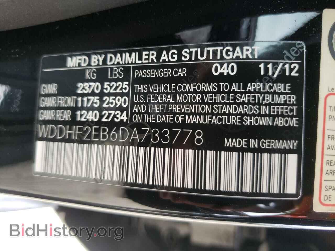 2013 MERCEDES-BENZ E-CLASS - VIN: WDDHF2EB6DA733778 - Фото 10