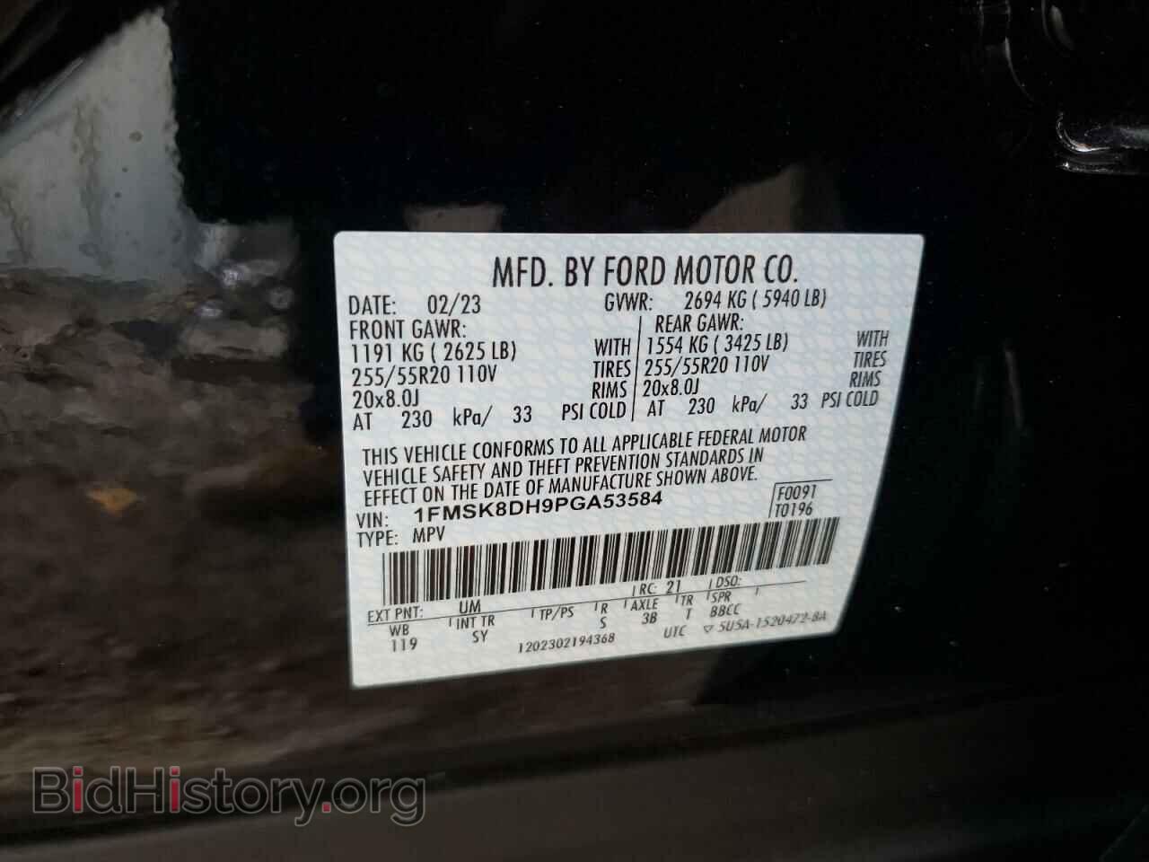2023 FORD EXPLORER - VIN: 1FMSK8DH9PGA53584 - Фото 13
