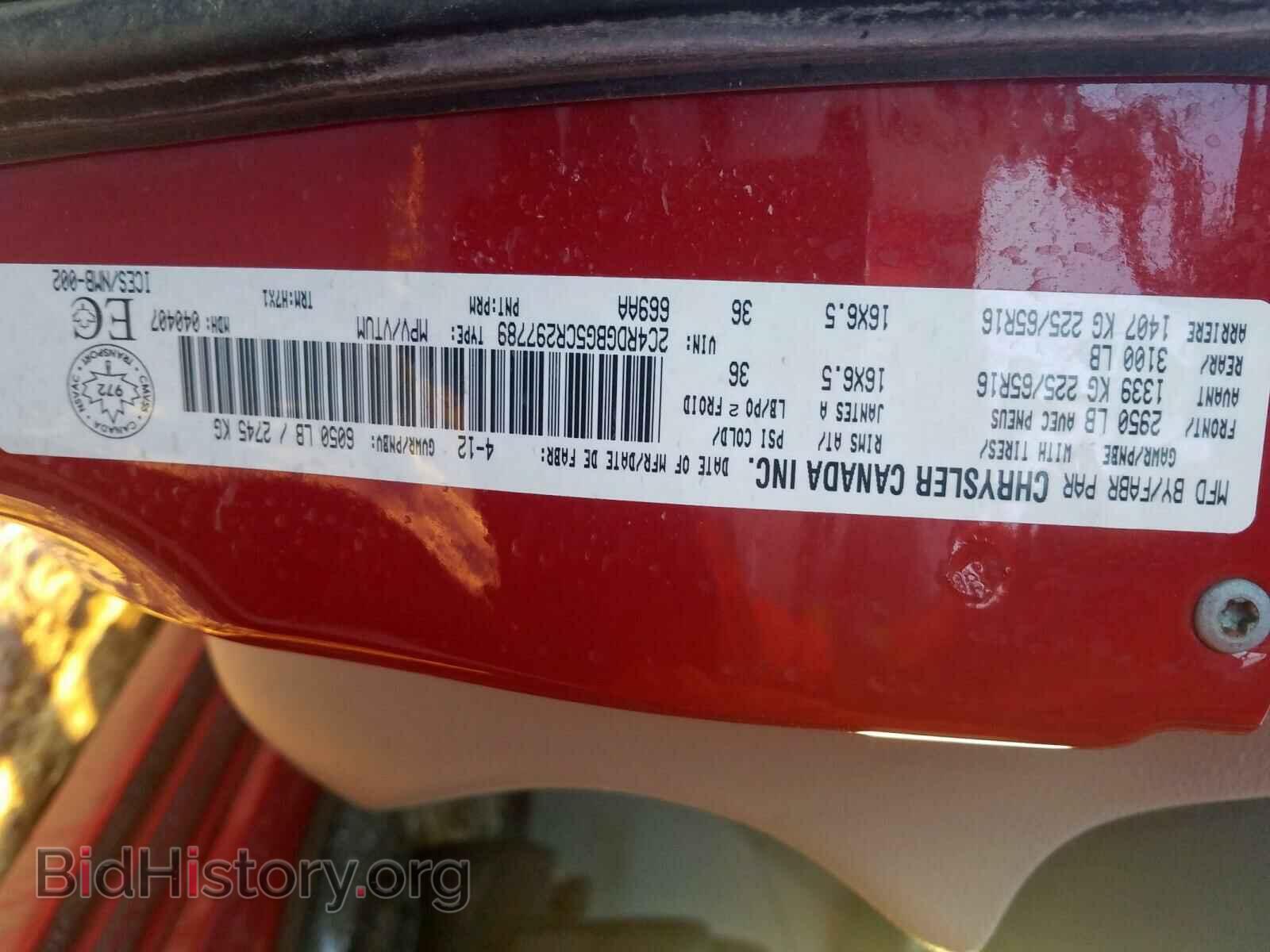 2012 DODGE CARAVAN - VIN: 2C4RDGBG5CR297789 - Фото 10