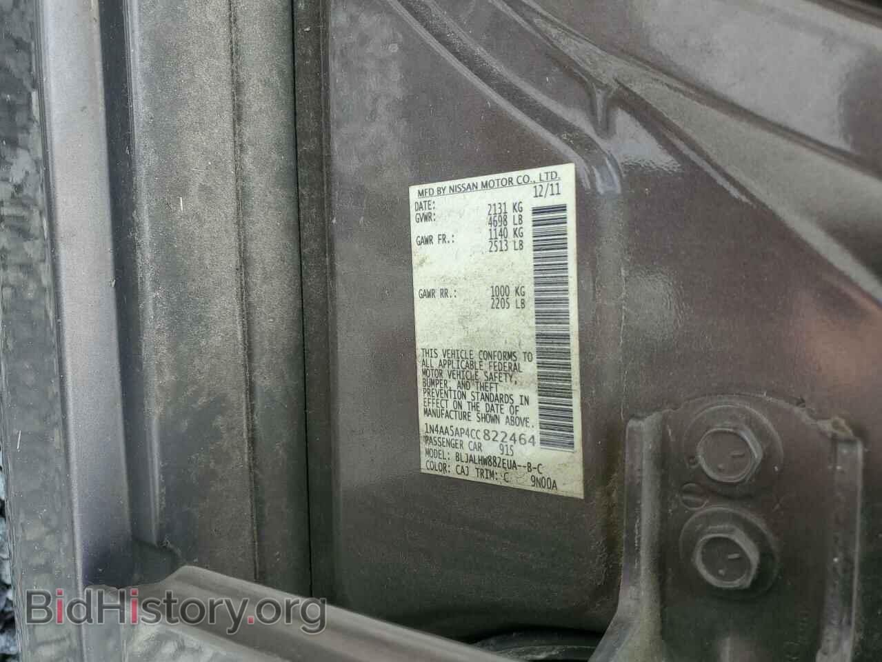 2012 NISSAN MAXIMA - VIN: 1N4AA5AP4CC822464 - Фото 12