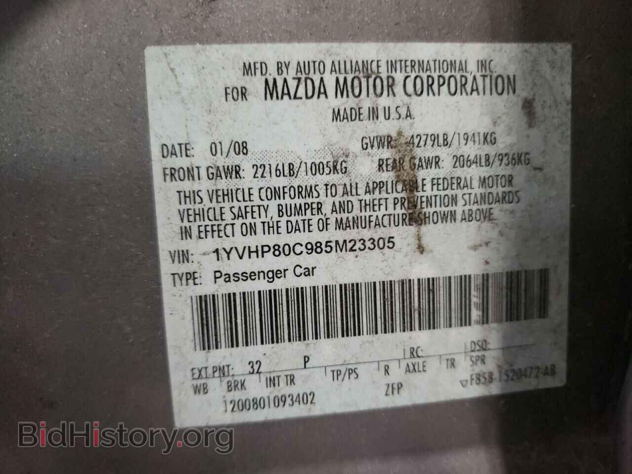 2008 MAZDA 6 - VIN: 1YVHP80C985M23305 - Фото 10