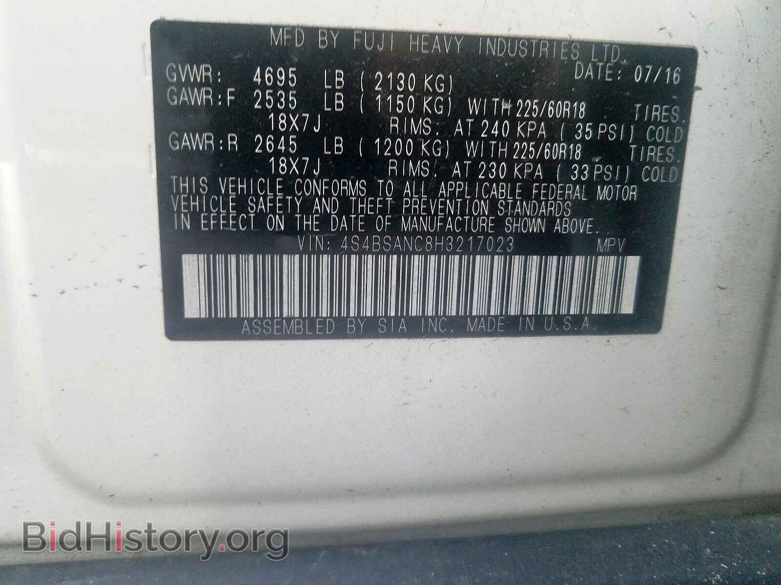 2017 SUBARU OUTBACK - VIN: 4S4BSANC8H3217023 - Фото 10