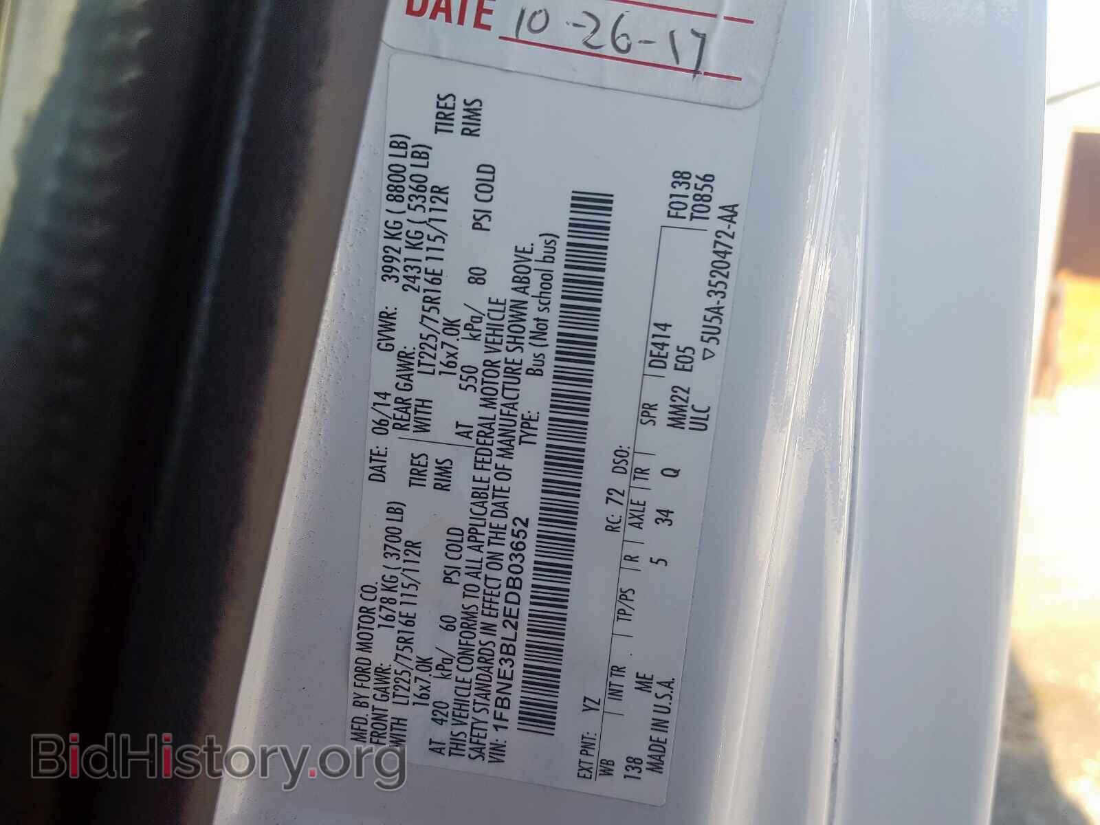 2014 FORD ECONOLINE - VIN: 1FBNE3BL2EDB03652 - Photo 10