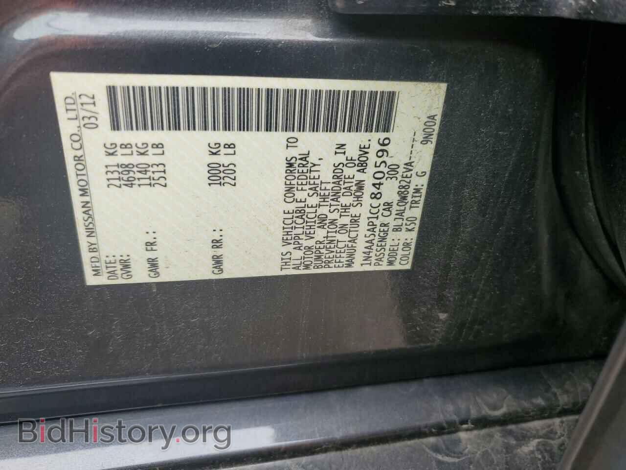 2012 NISSAN MAXIMA - VIN: 1N4AA5AP1CC840596 - Фото 13