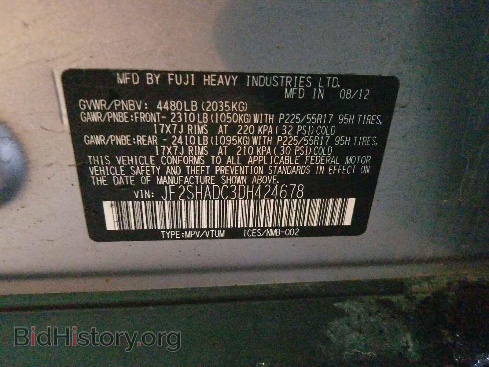 2013 SUBARU FORESTER - VIN: JF2SHADC3DH424678 - Фото 10