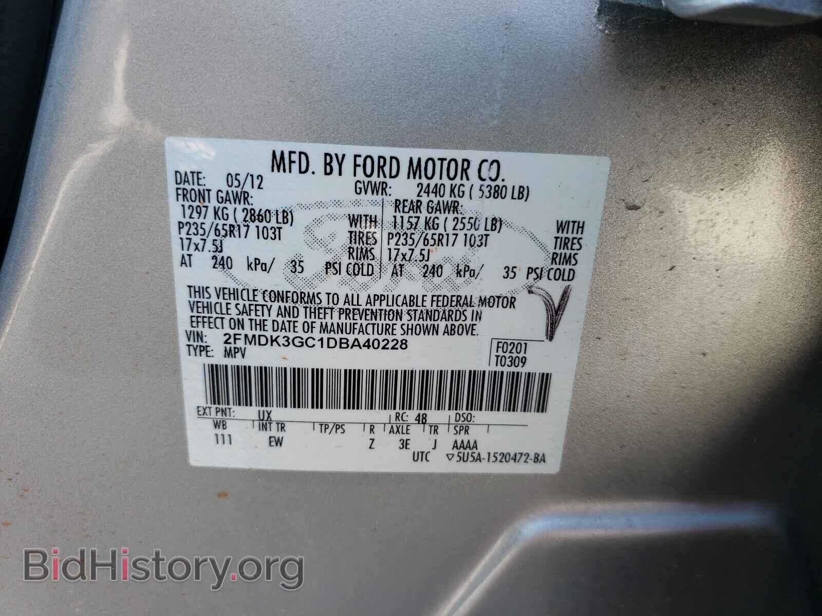 2013 FORD EDGE - VIN: 2FMDK3GC1DBA40228 - Photo 10