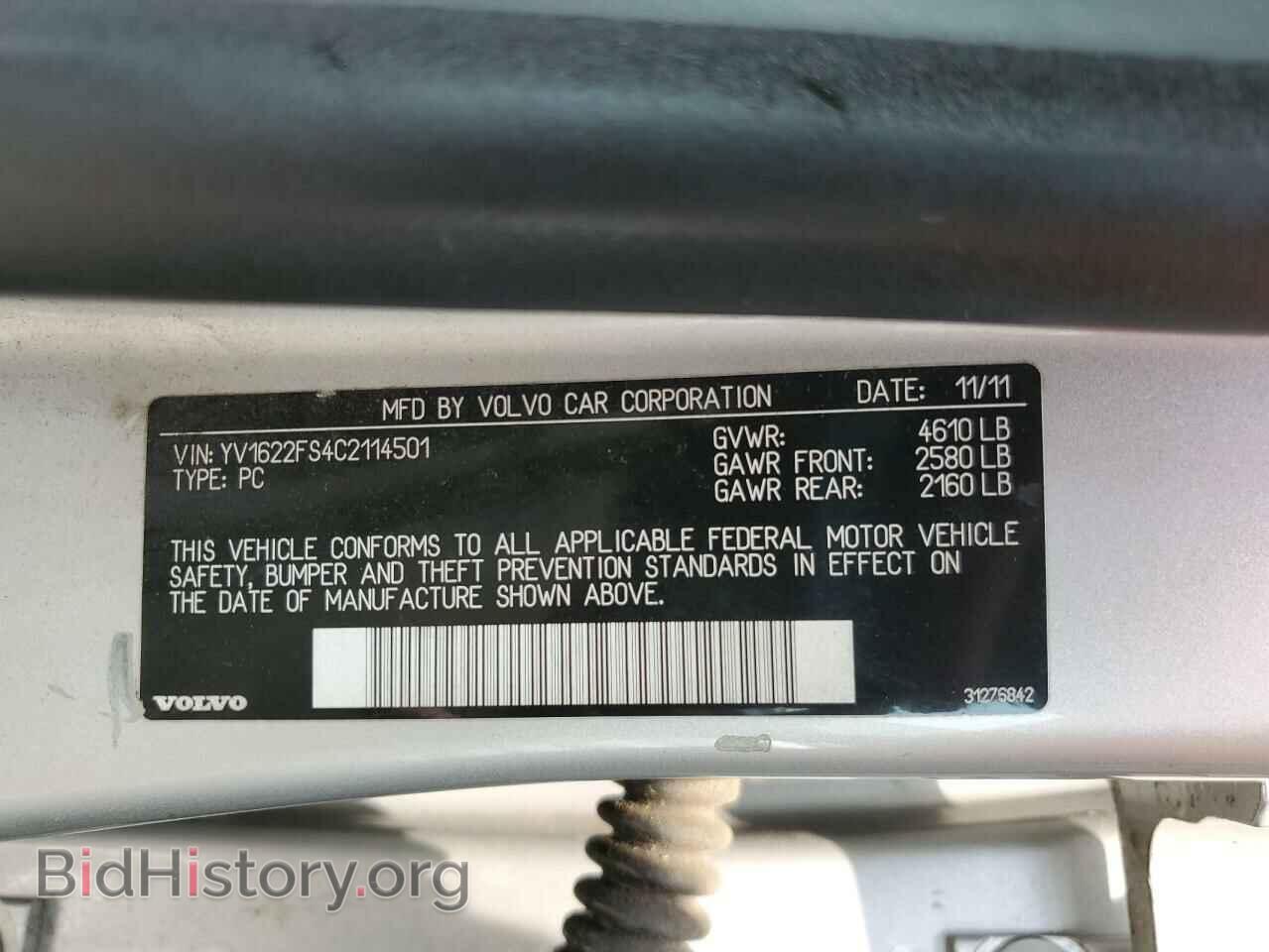 2012 VOLVO S60 - VIN: YV1622FS4C2114501 - Фото 12