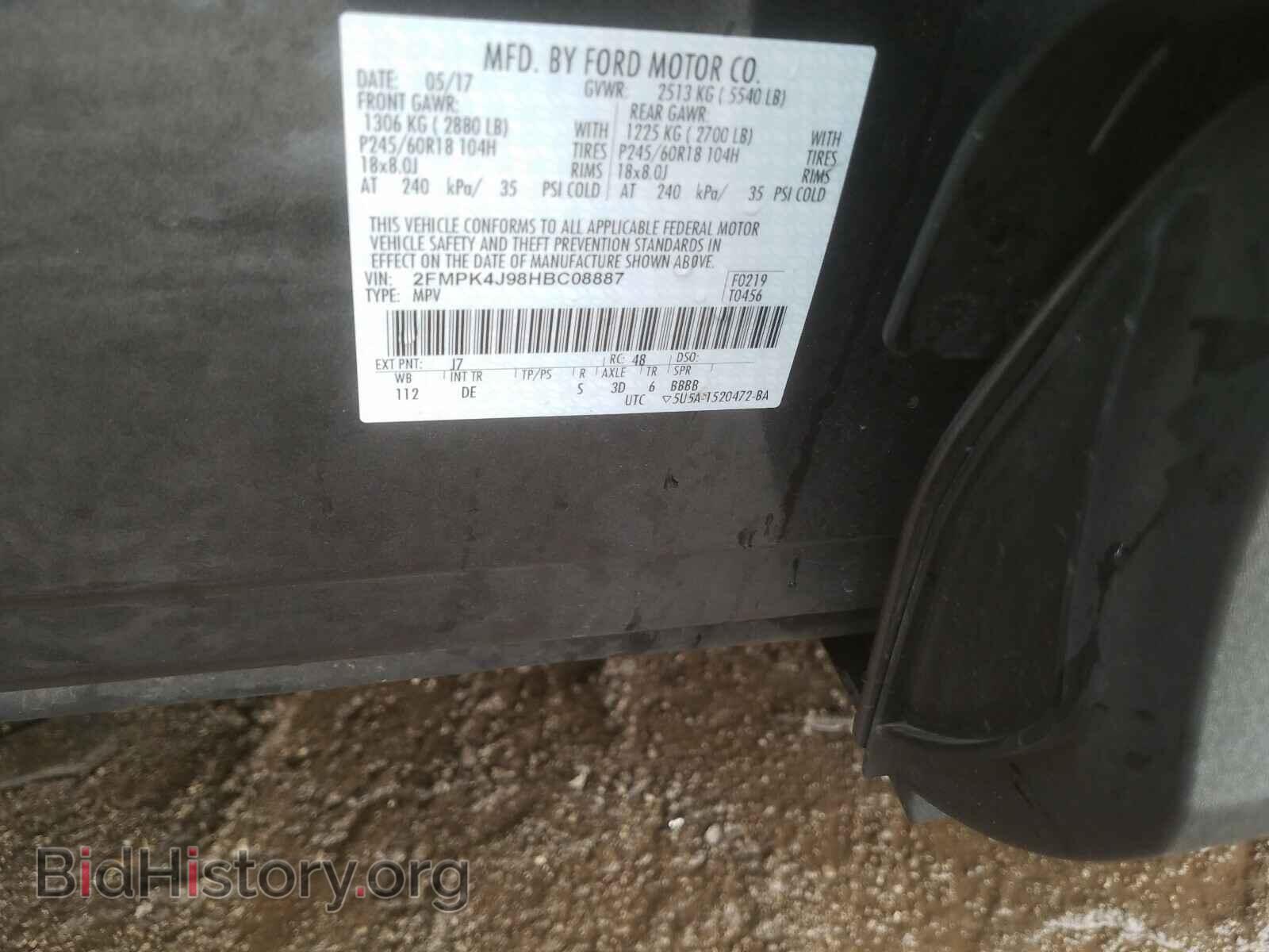 2017 FORD EDGE - VIN: 2FMPK4J98HBC08887 - Фото 10