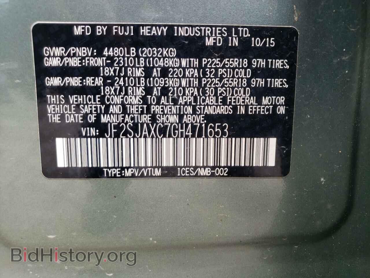 2016 SUBARU FORESTER - VIN: JF2SJAXC7GH471653 - Фото 10