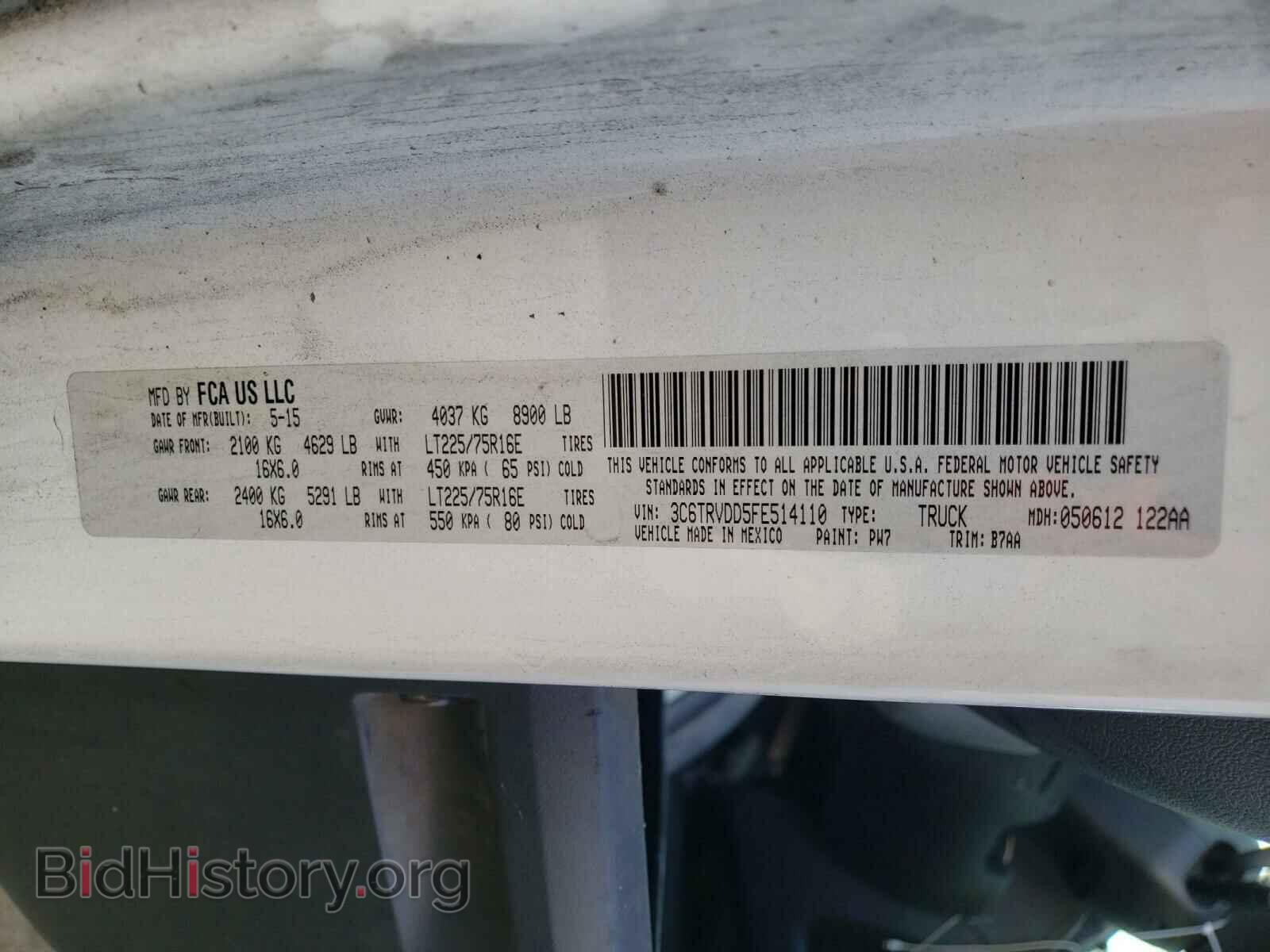 2015 RAM PROMASTER - VIN: 3C6TRVDD5FE514110 - Photo 10
