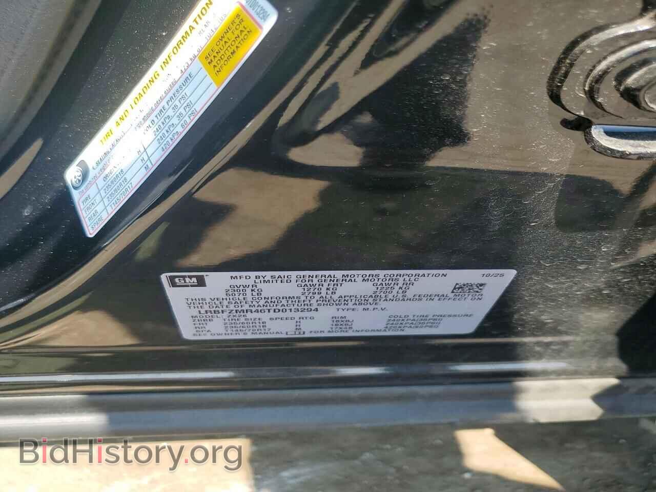 2026 BUICK ENVISION - VIN: LRBFZMR46TD013294 - Photo 13