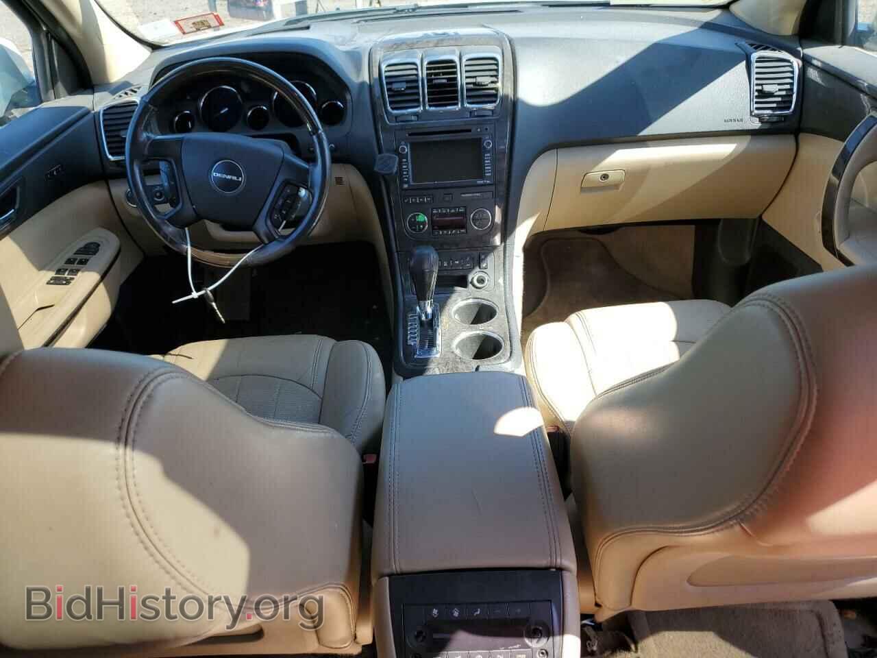 2012 GMC ACADIA DEN - VIN: 1GKKRTED6CJ219544 - Фото 8